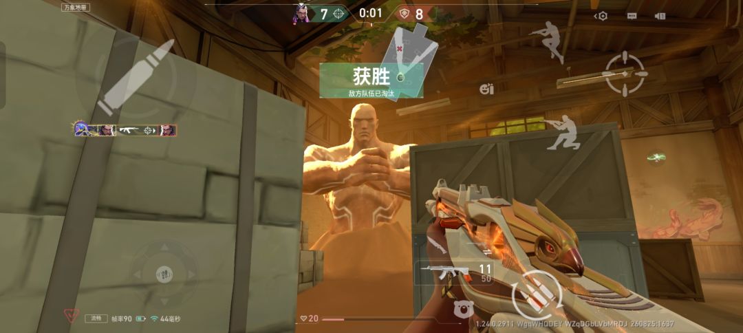 动态图片 1