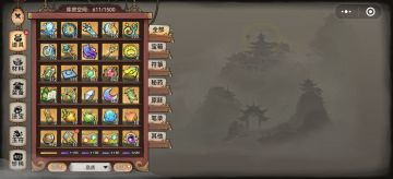 乐，有人破防了