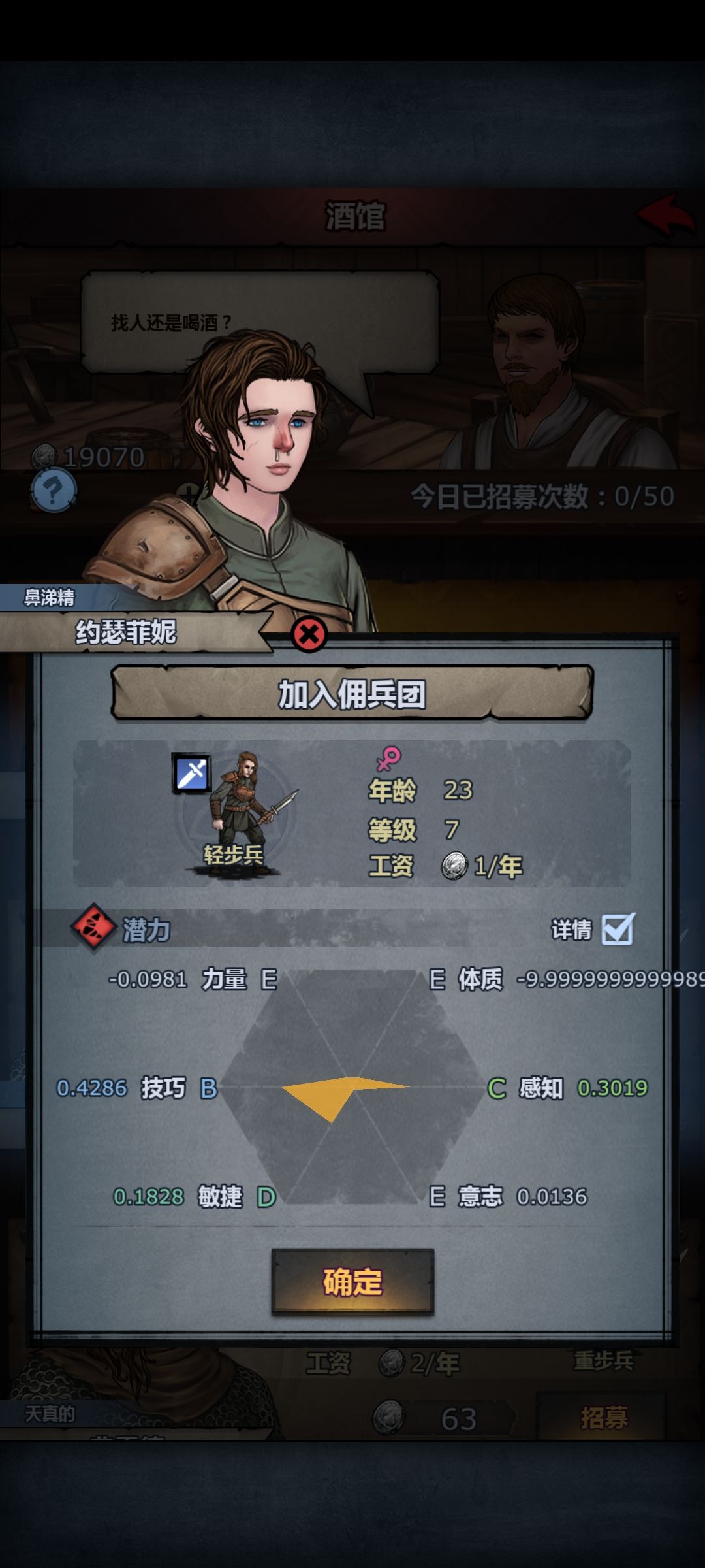 -9.999999? 1