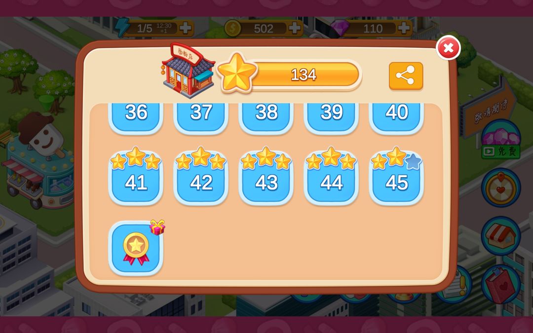 终于❗❗ 4