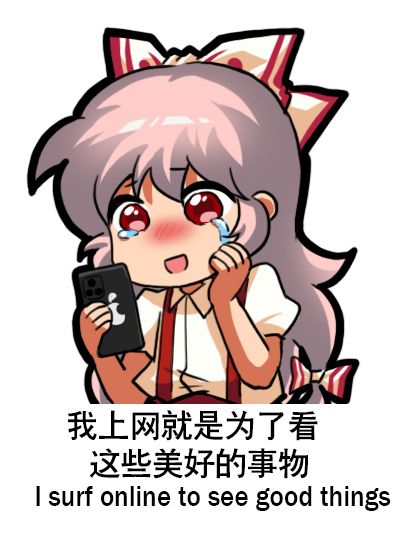 哥几个我也出了 2