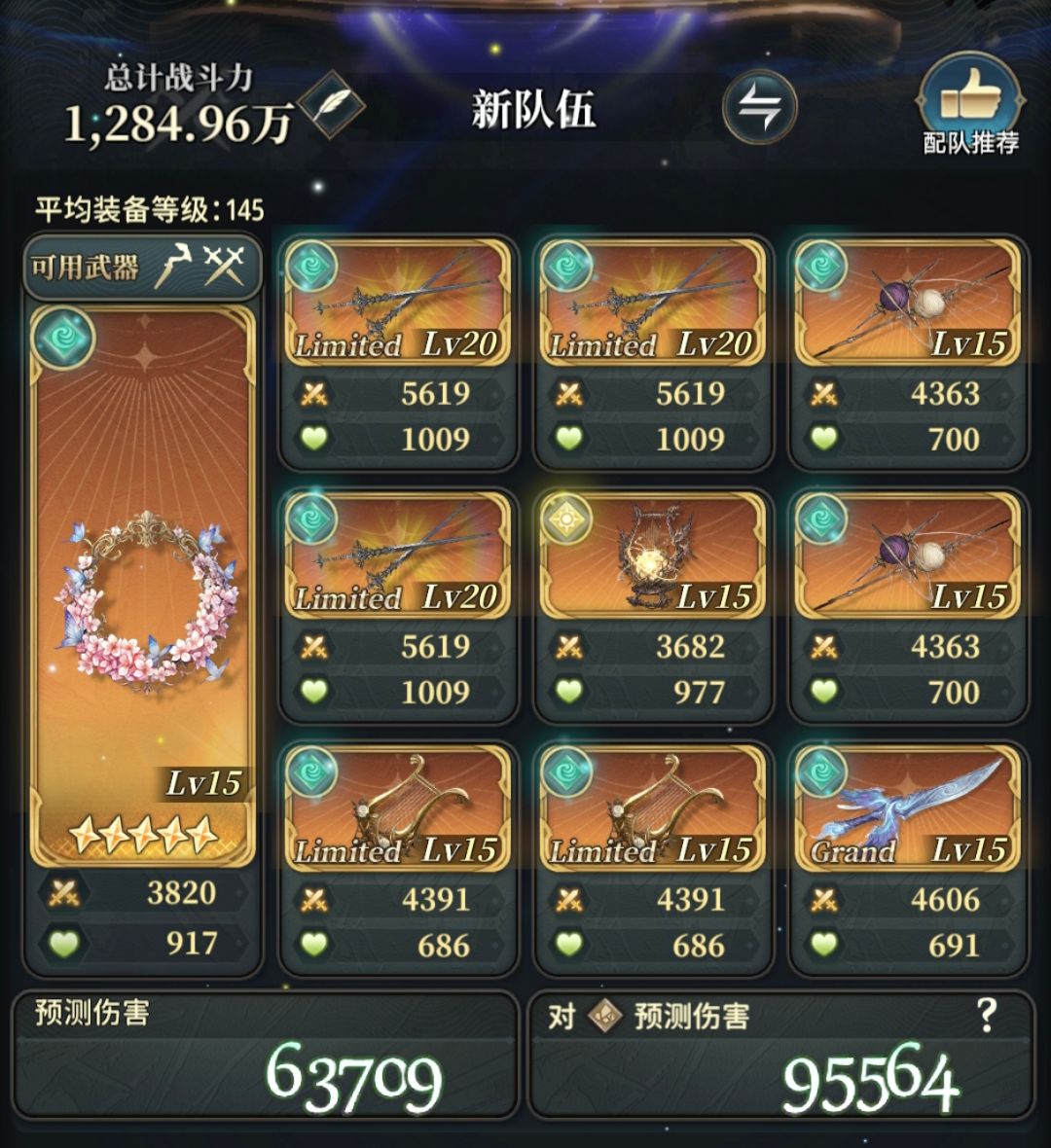 风王无石油无复活全自动solo极母 3