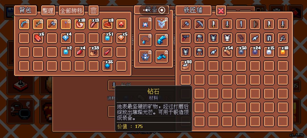 这两钻石有什么区别吗? 1