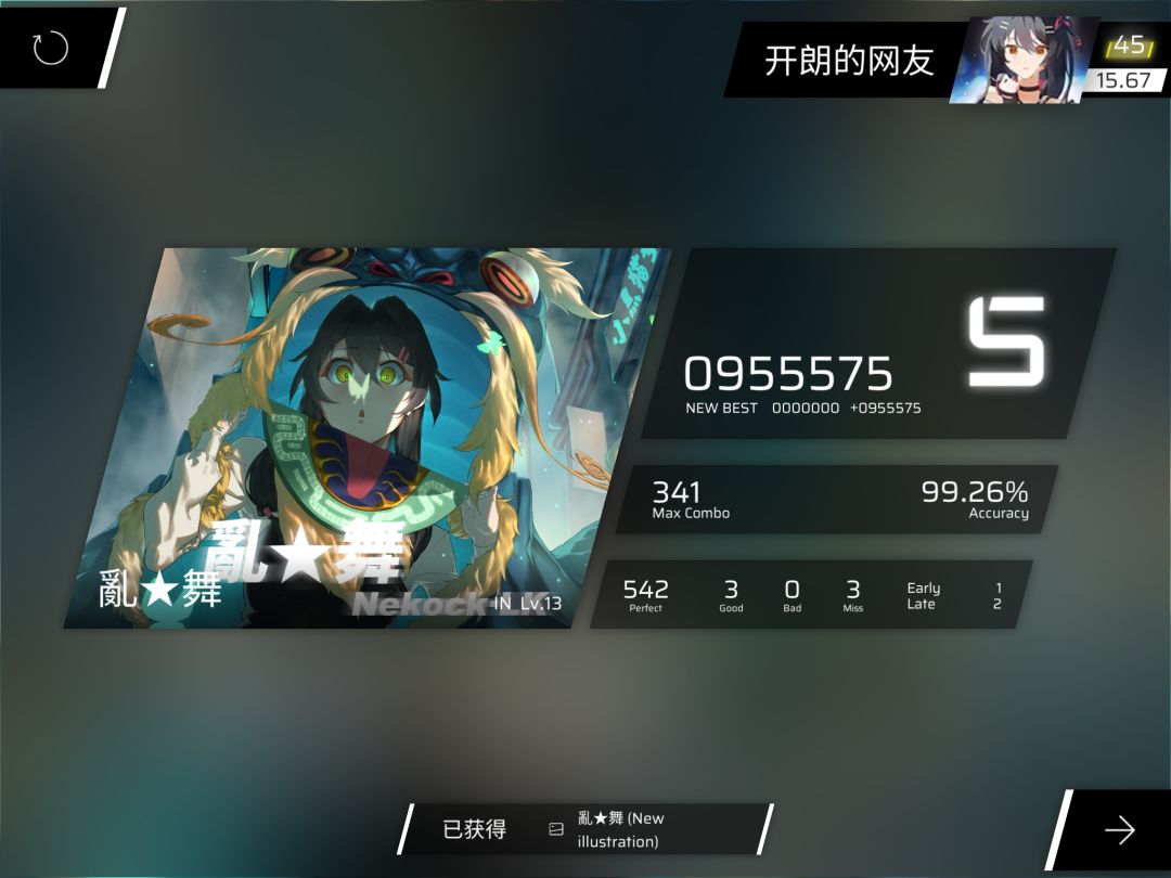 一些新曲和初见感受 2