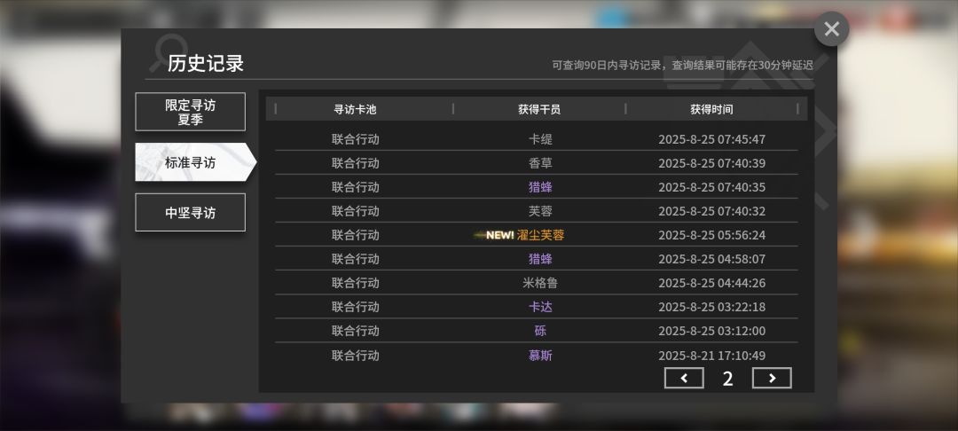 不要抽联合,会变得不幸 2