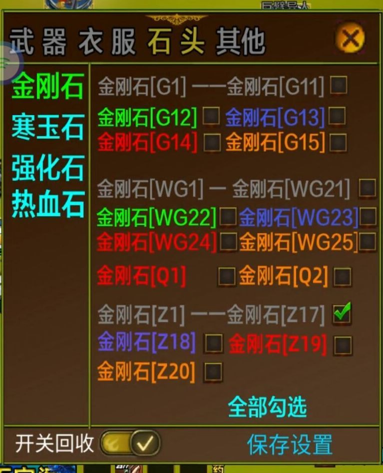 白嫖玩家的一点心得(攻略谈不上) 2