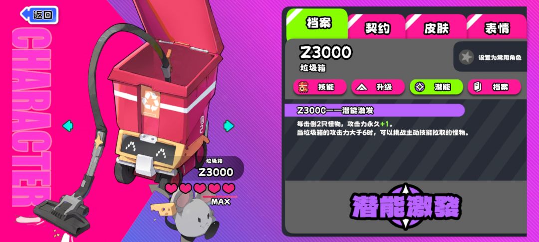 先不跑路了 1