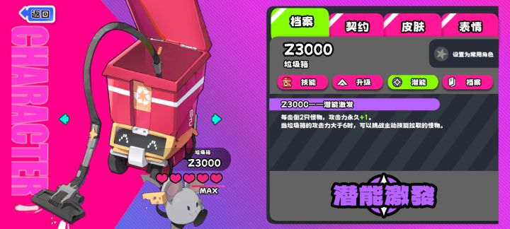 先不跑路了截图
