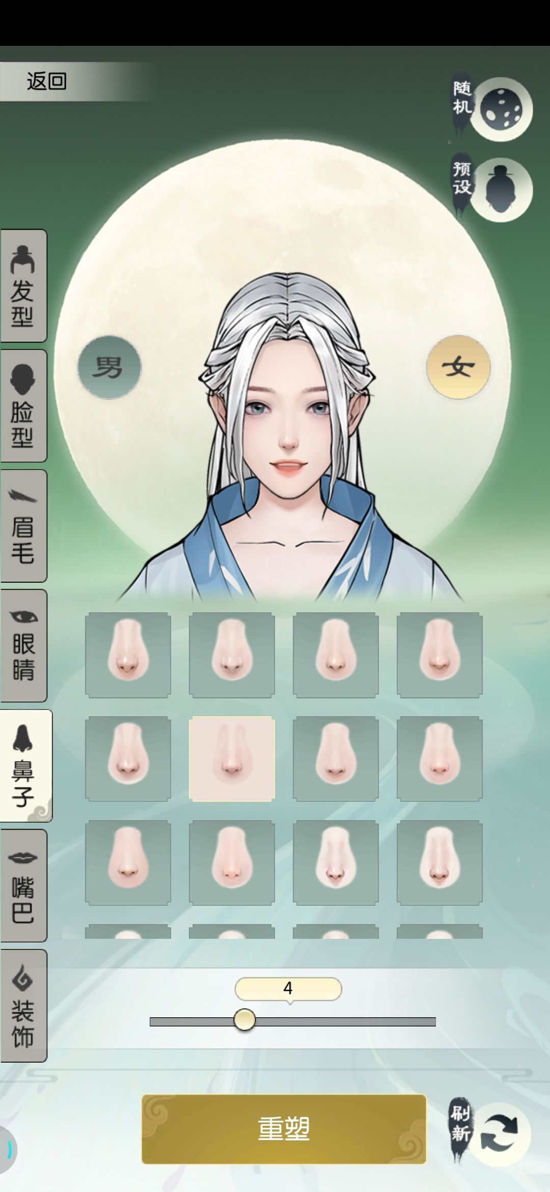 哼 3