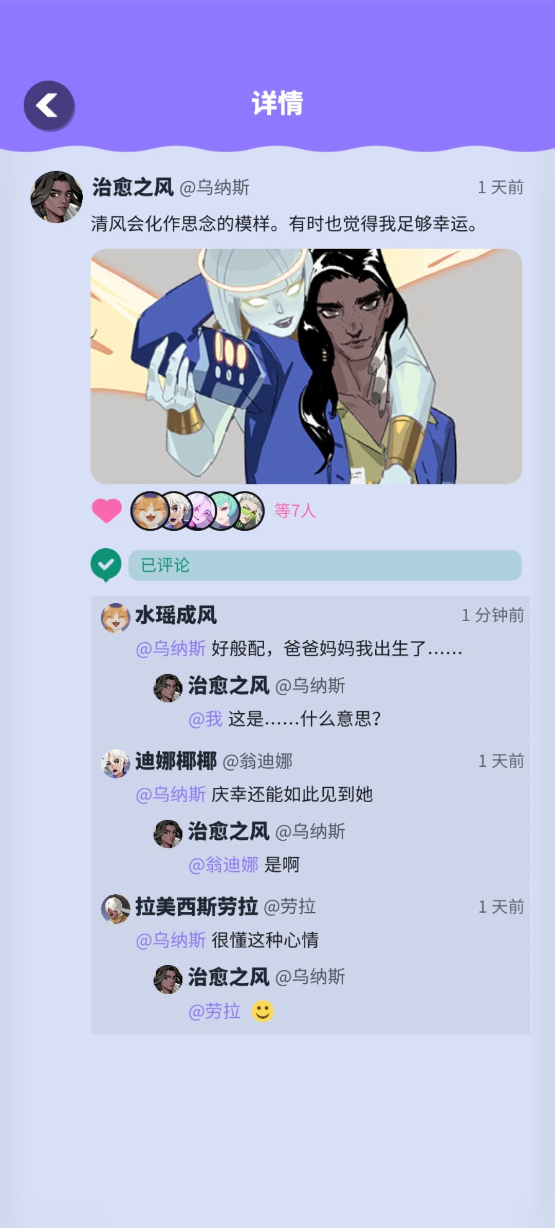 好好笑 1