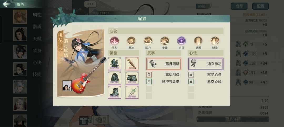 动态图片 3