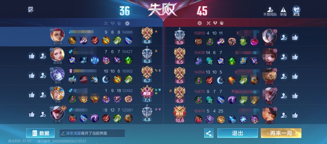 挑战不刷人机满精通所有女英雄，莱斯丽篇 3