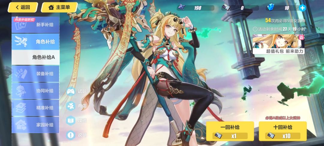 说好的新手很欧呢? 1
