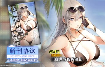 【🍀新刊忆本契约】