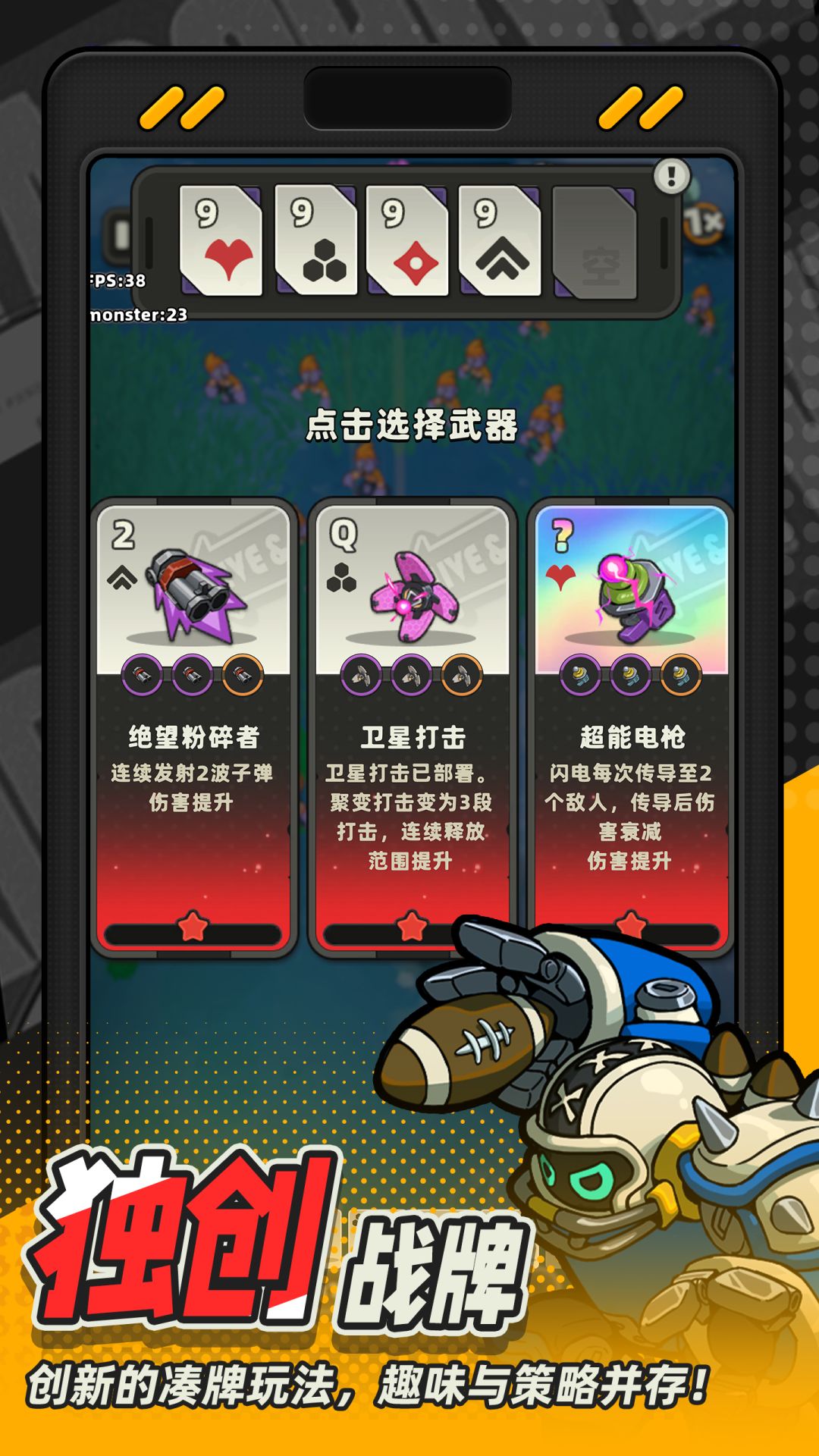 库鲁启动必看攻略 3
