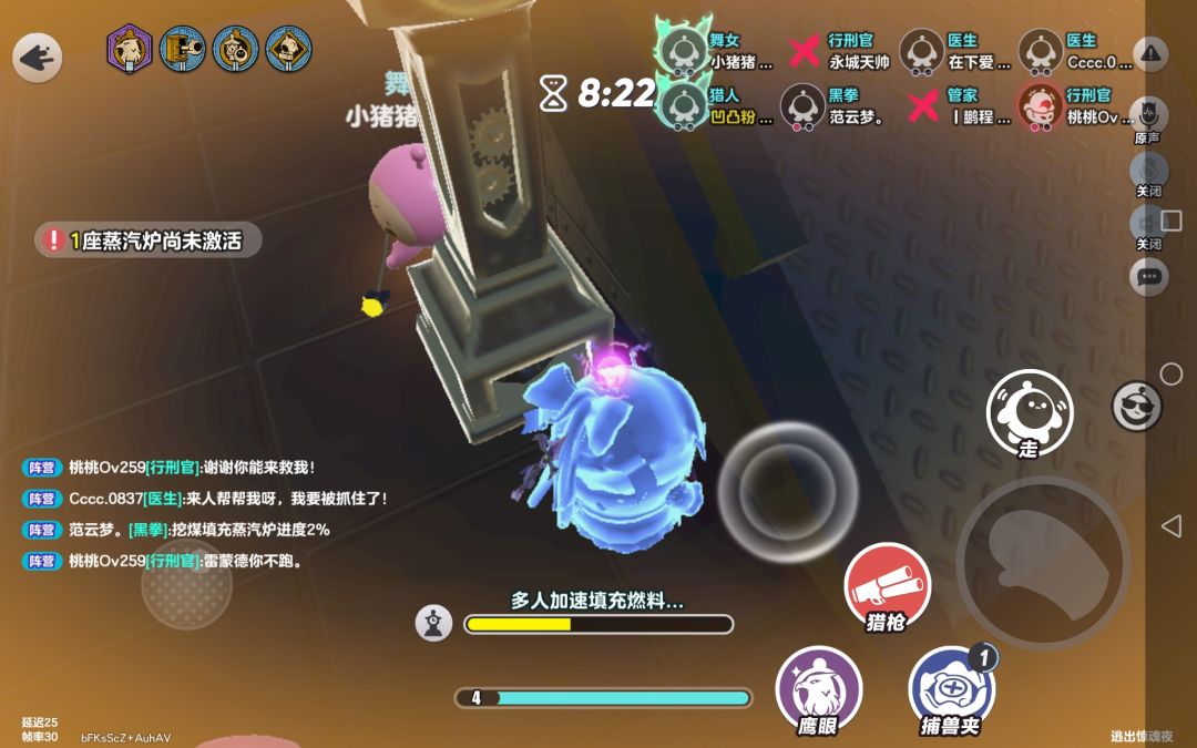 bug? 1