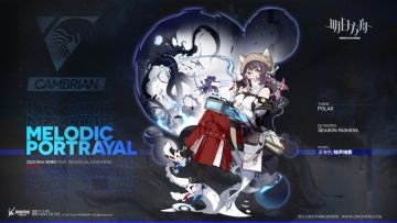 【活动奖励服饰】寒武纪1099冬季新款-绘声绘影-深海色