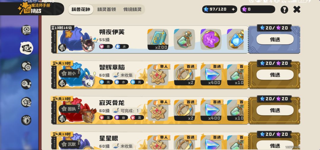 异色小夜 有人要么 1