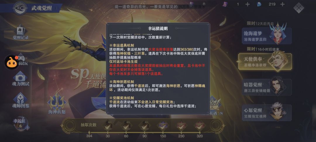 求问,这个三叶草 1