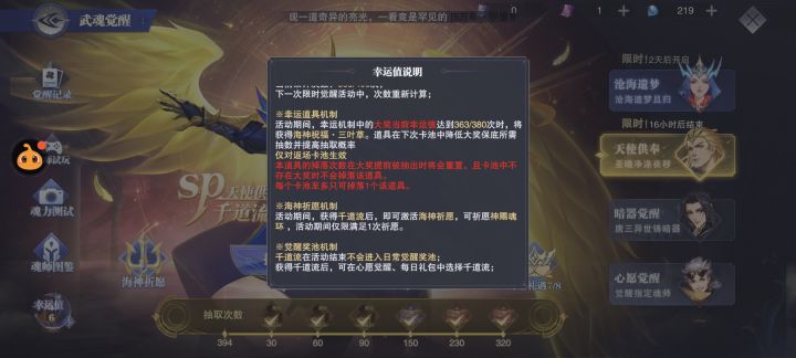 求问，这个三叶草截图