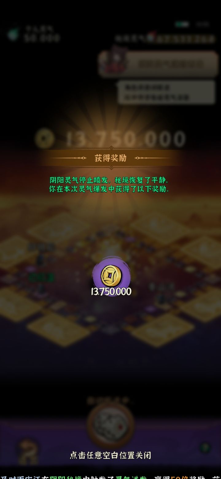 你们都是多少啊截图