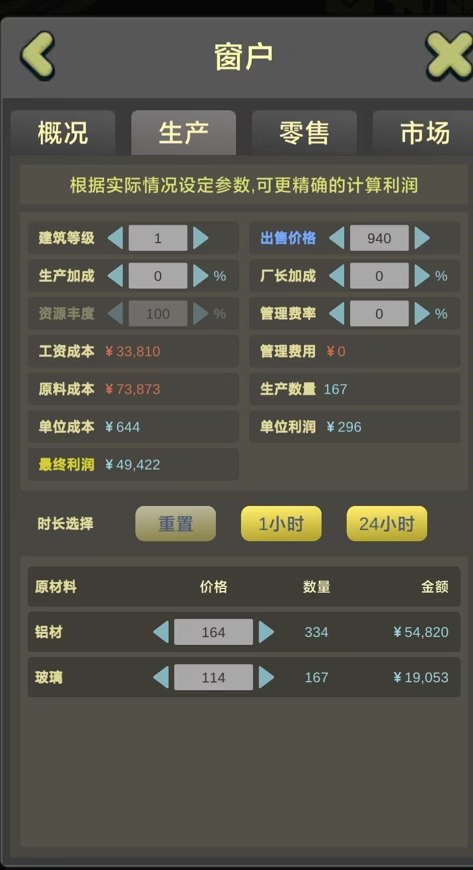 黑奴汽车及各种终端产品 新人慎入！！！ 2