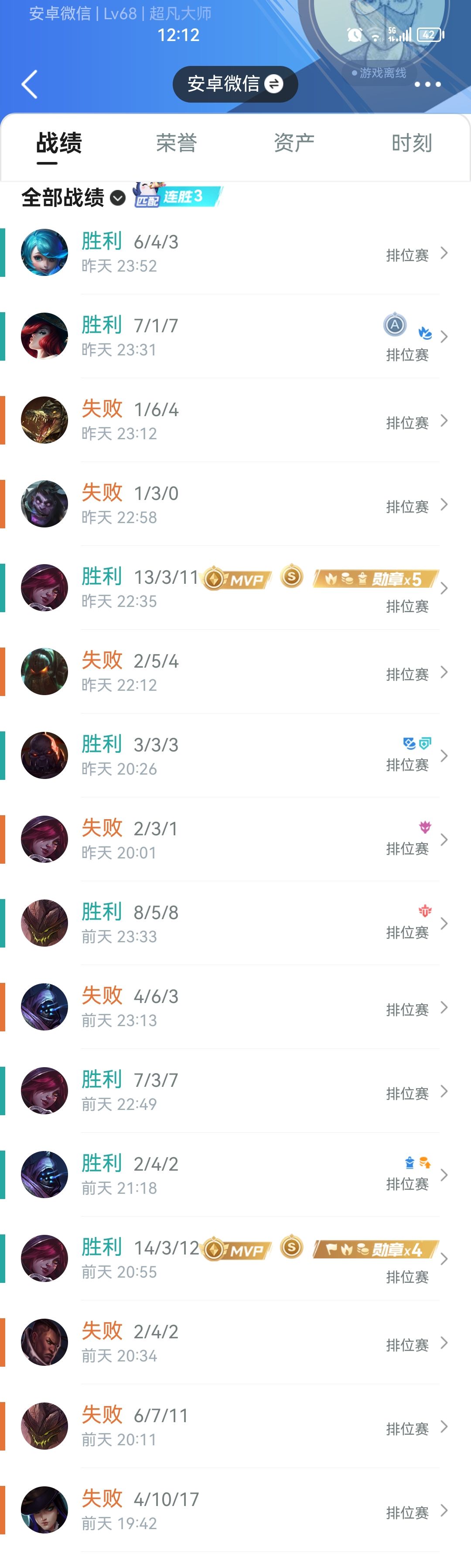 可怜可怜孩子吧 1