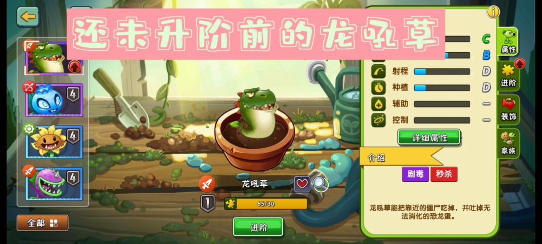 我终于白嫖到50颗龙吼草碎片 2