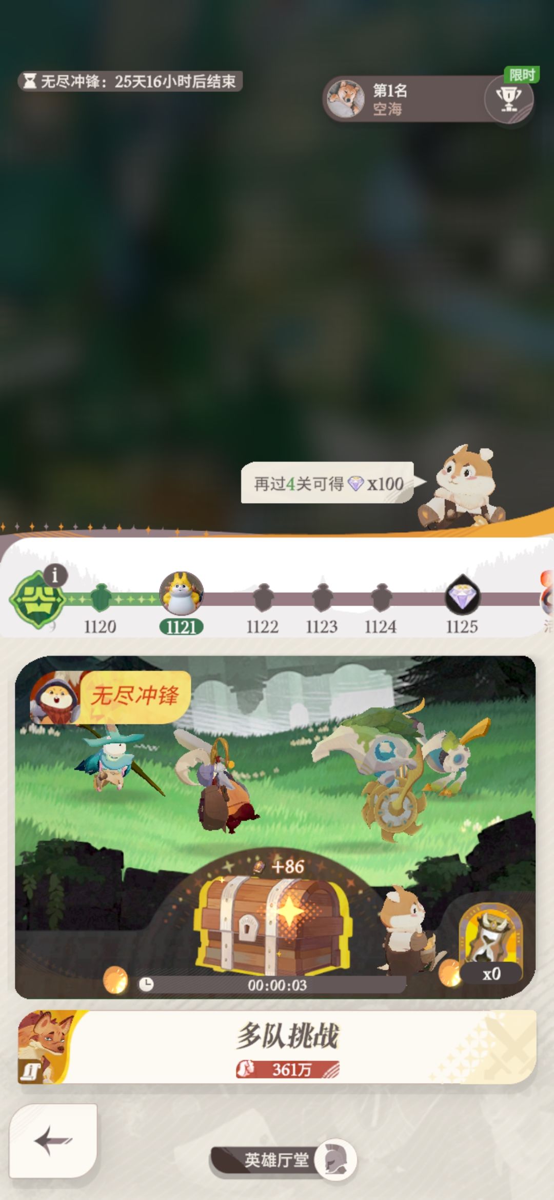 绿雪推图是真的离谱 2