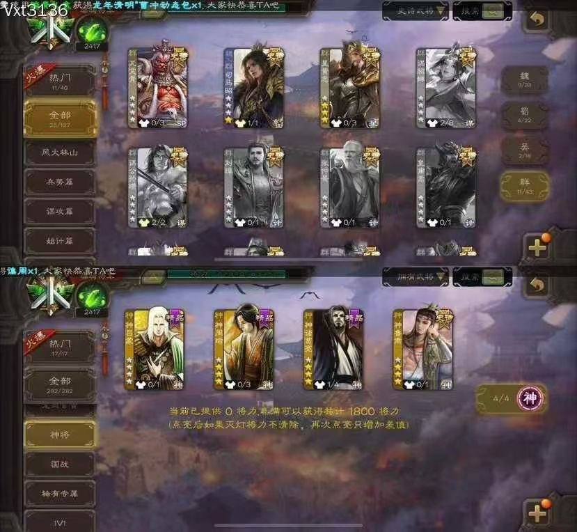 兄弟们这号666怎么样 1