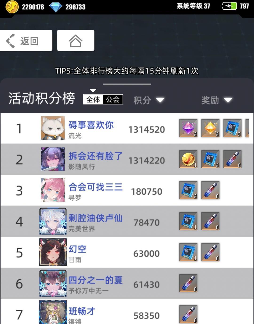 萌新有福了,来抄作业吧 3