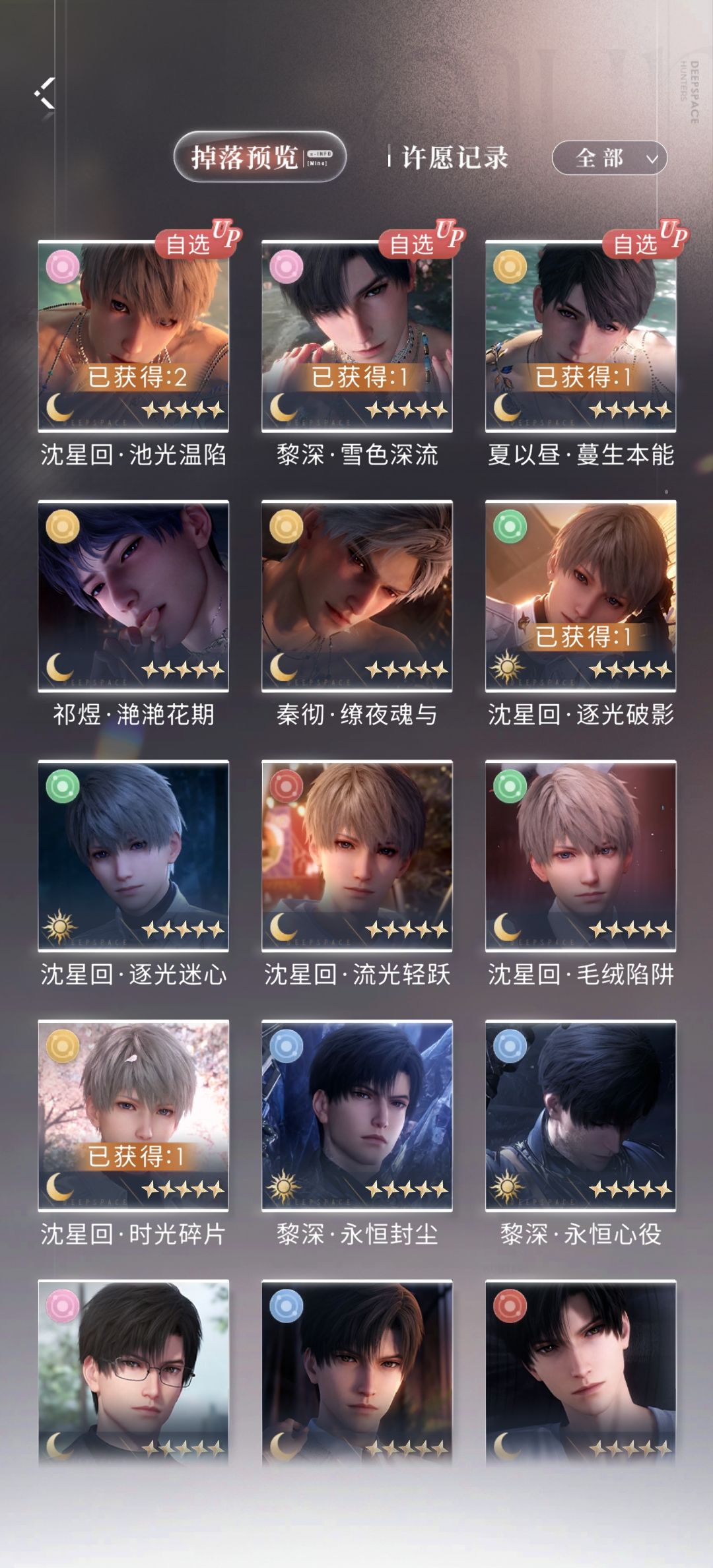 第一次下混池战绩🈶❗ 1