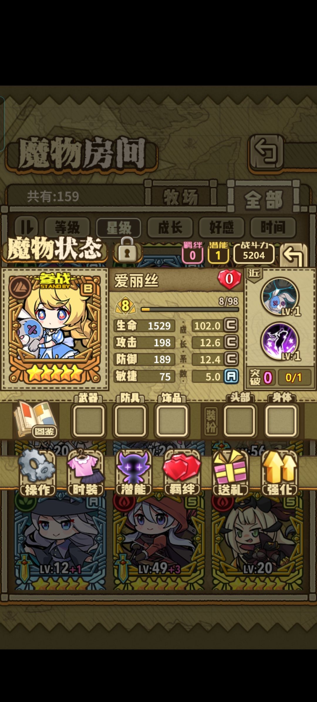 空悲切。。。 2