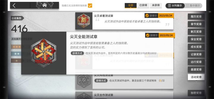 这是bug吗🤔截图