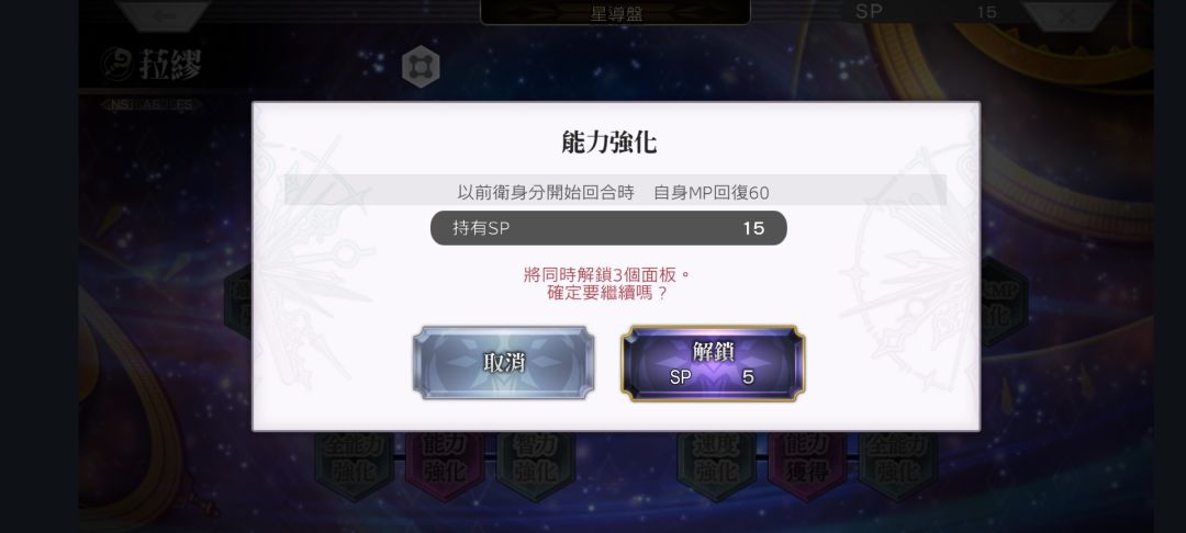 氵一下拉缪 13