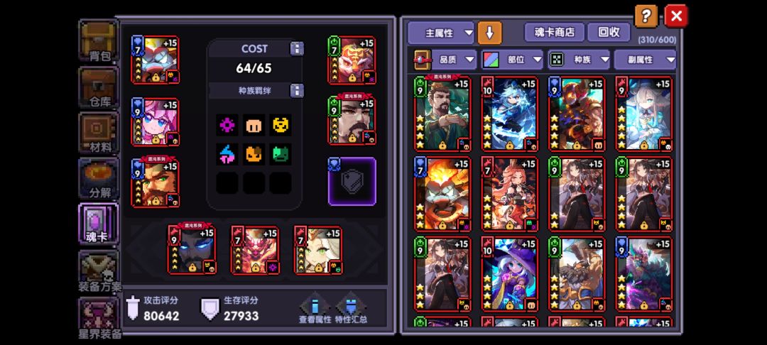 新水战万人敌套无药无手法 5