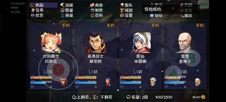 这个阵容可以不截图