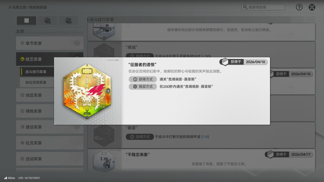 感觉没有空气墙的终末地能上T0 1