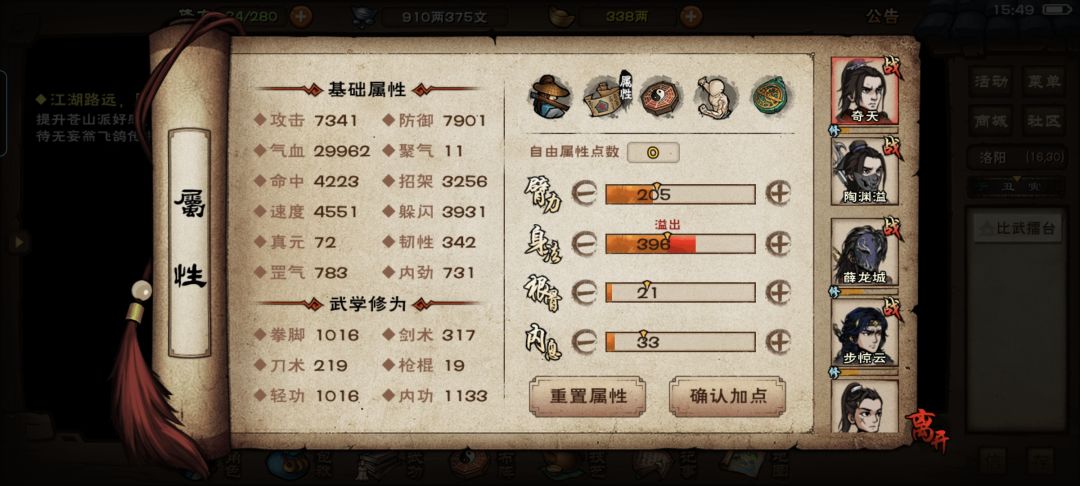 副本毕业 6