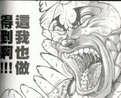 小红帽立回指南-----by 元宝