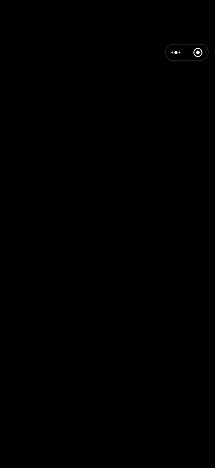 突然黑屏截图