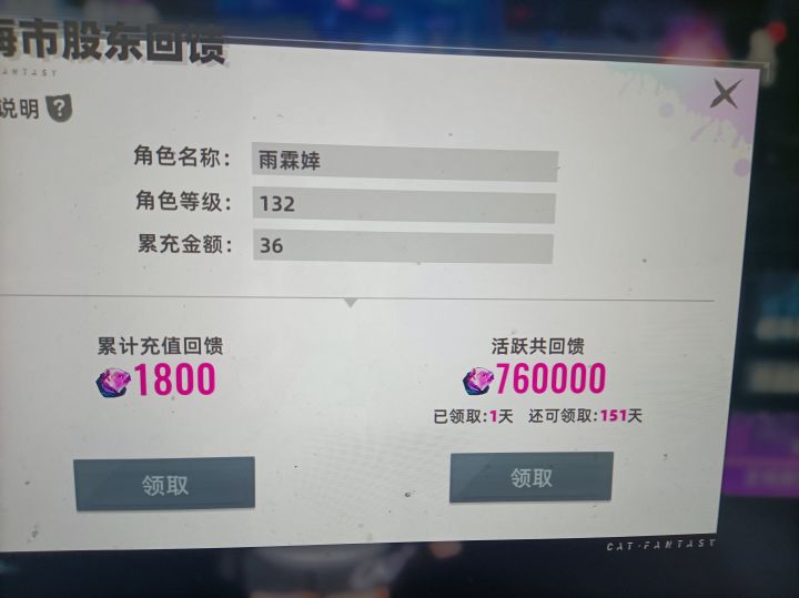 老东西回来看看截图