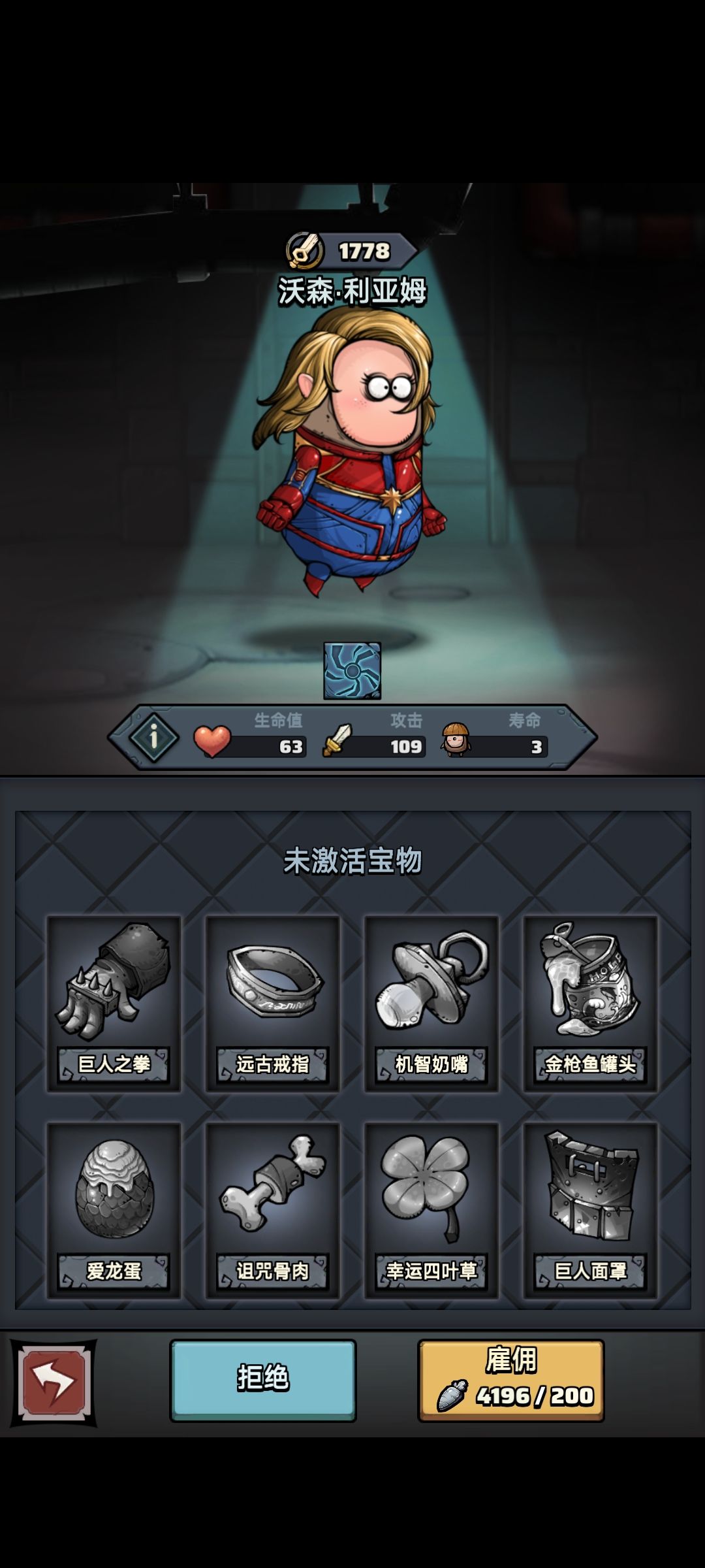 这是不是bug呀? 3