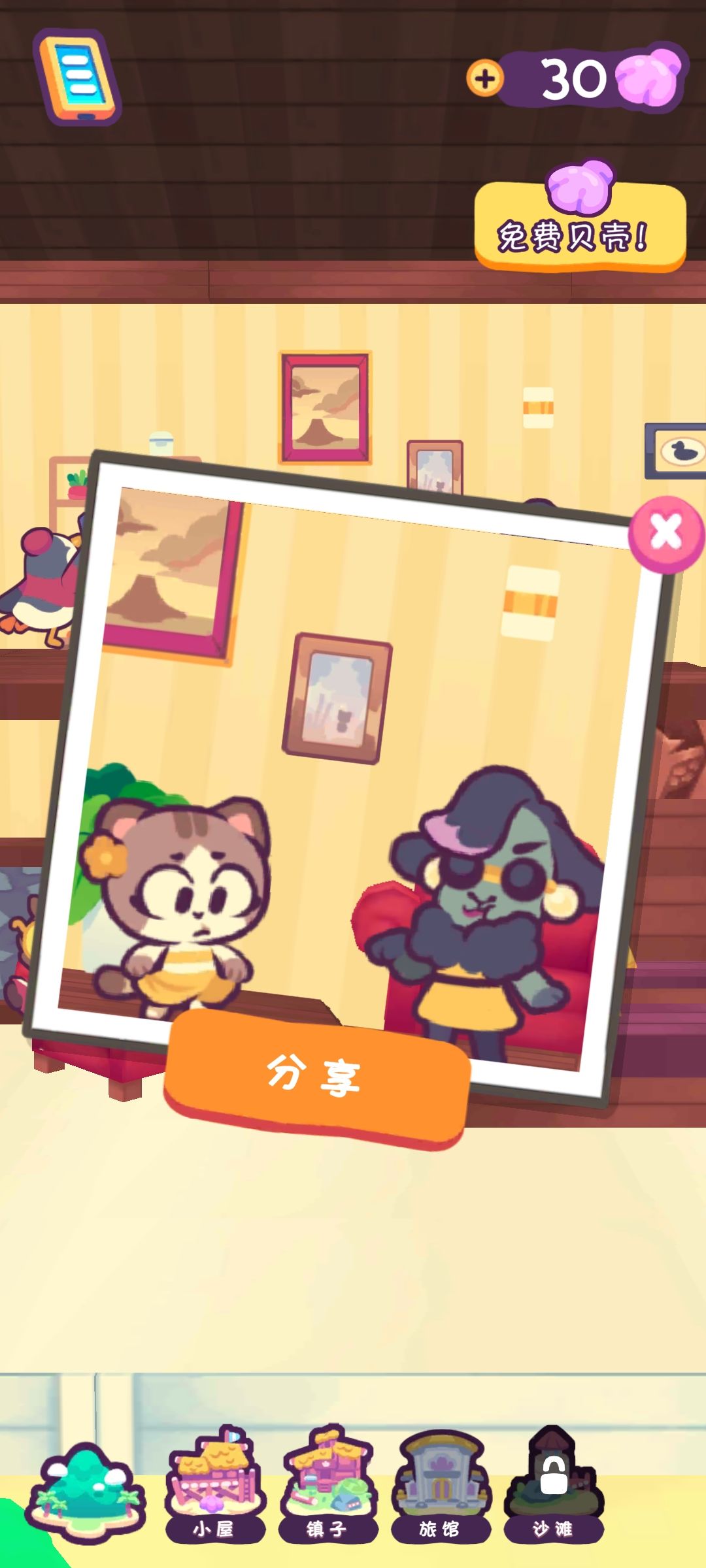 动态图片 2