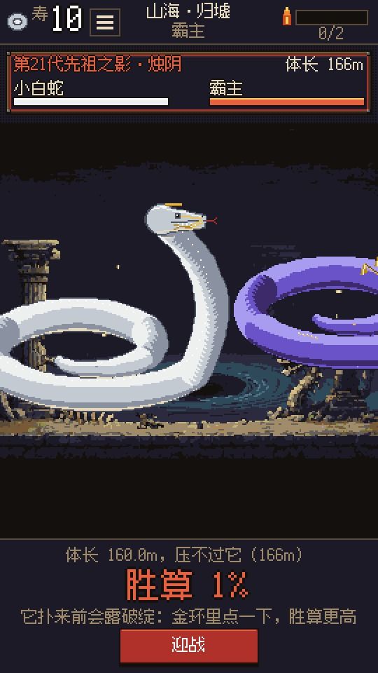 v1.3 更新:长出地域变种,去归墟见先祖 1