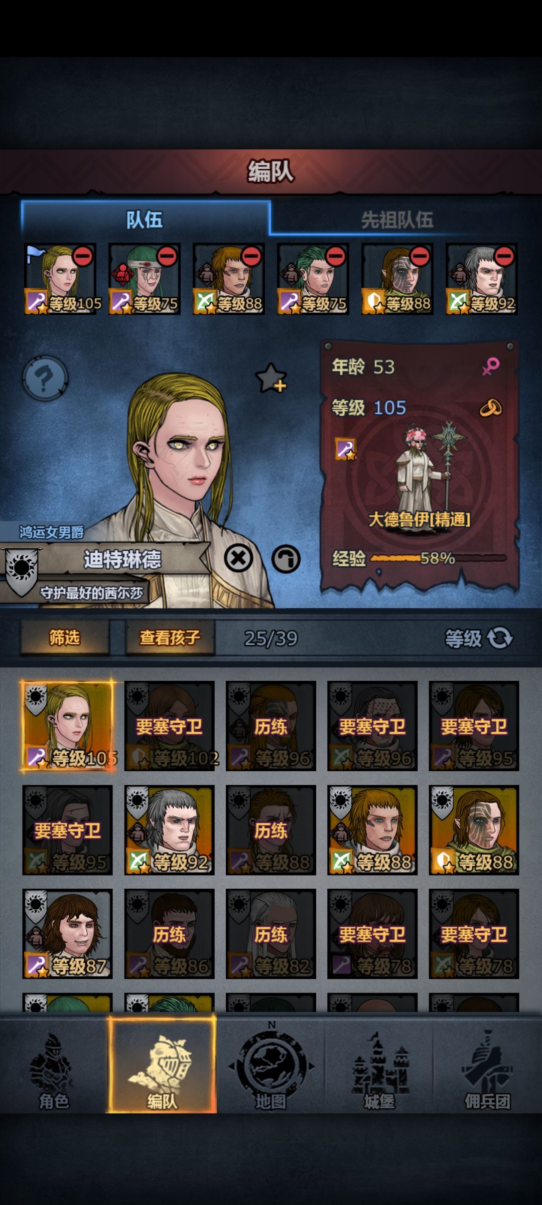 卡布克城进度,目前674年5月第一个尊敬 1