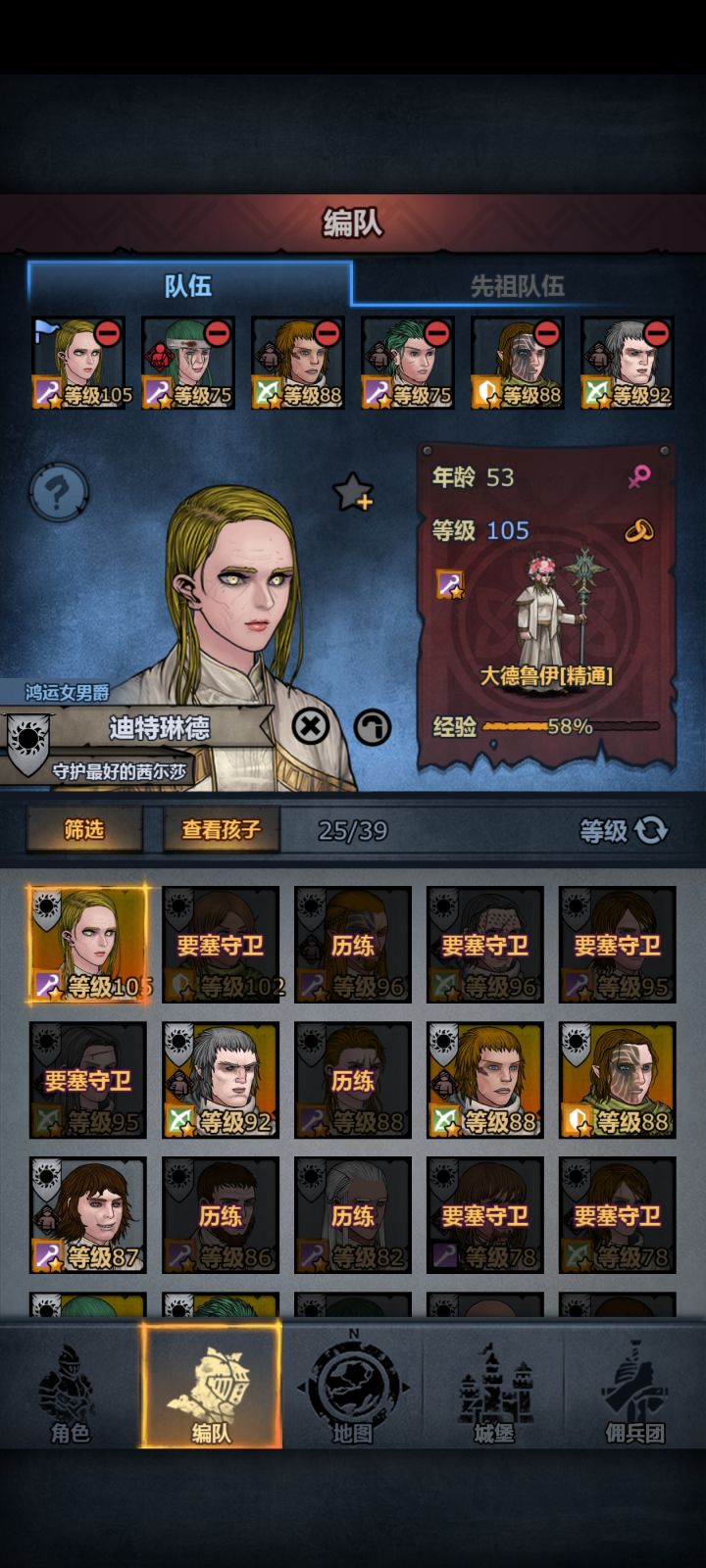 卡布克城进度,目前674年5月第一个尊敬截图