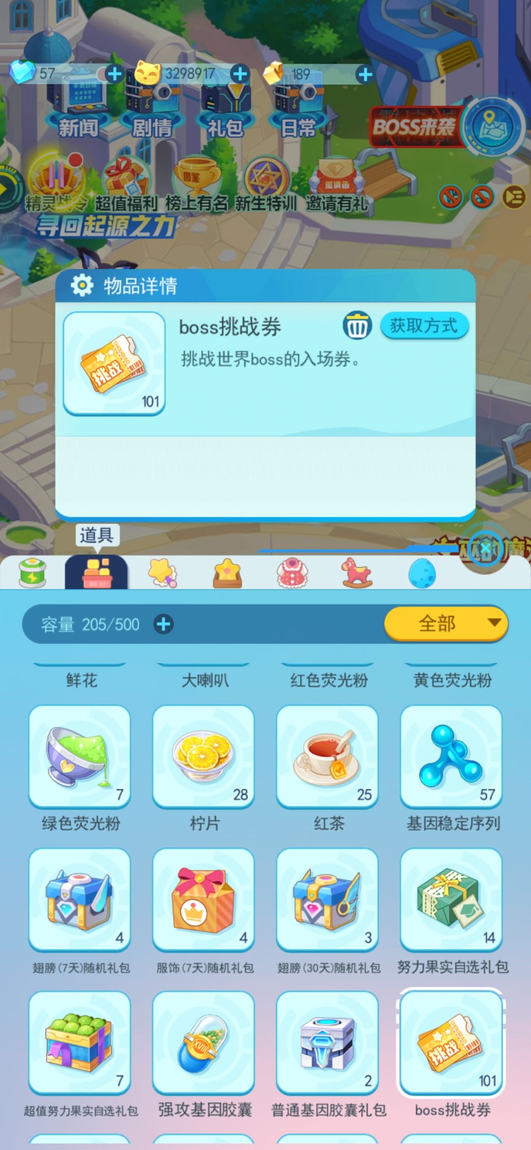 动态图片 1