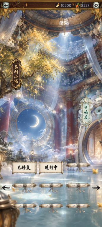 《月涌大江流——数织扫雷》· 开发日志1截图