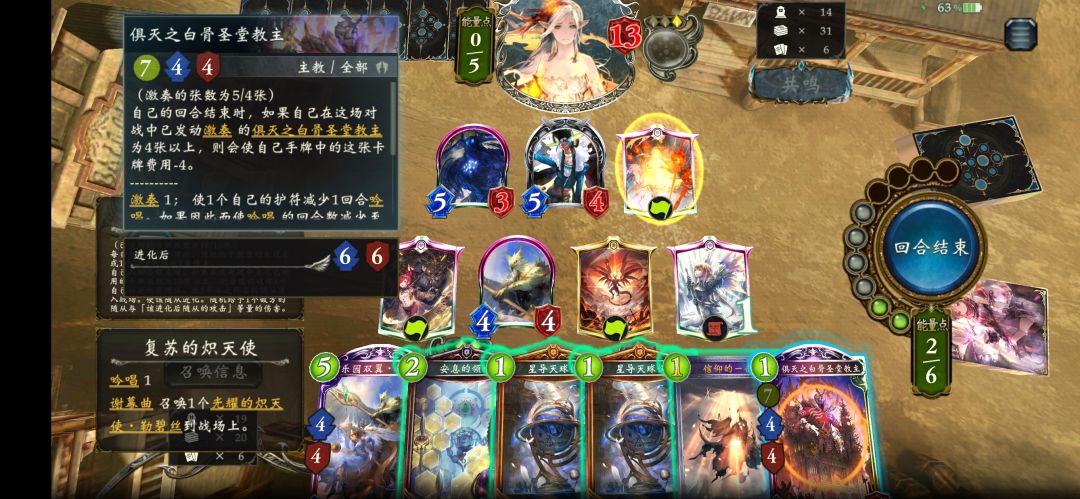 规则特殊胜利!小子! 2